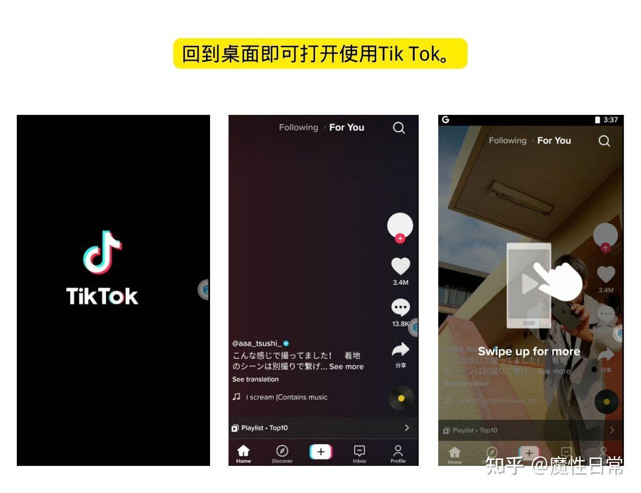 TikTok网页版创作者入口在哪