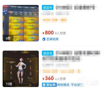 国内最安全靠谱的交易平台是哪个