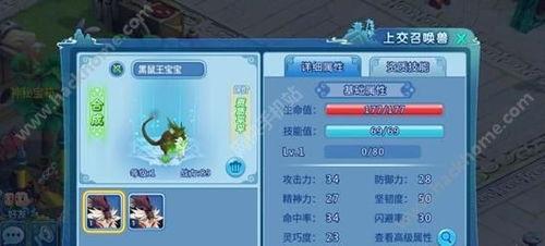 异环医院任务如何完成