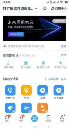 OpenClaw怎么用云存档功能