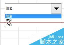 excel表格如何制作子母饼图