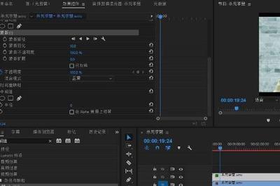Premiere如何制作动态水印