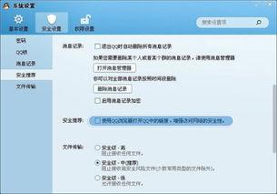 QQ浏览器显示网页不完整怎么办