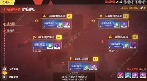 踢蹋爵士的冒险邪教徒基地技能书2位置在哪