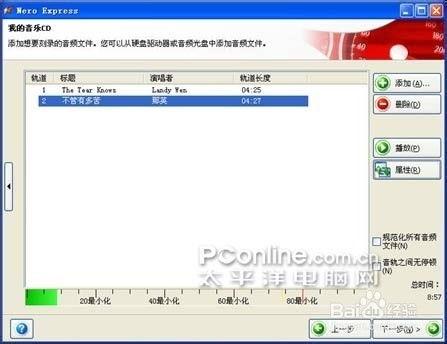 如何将照片刻录到光盘