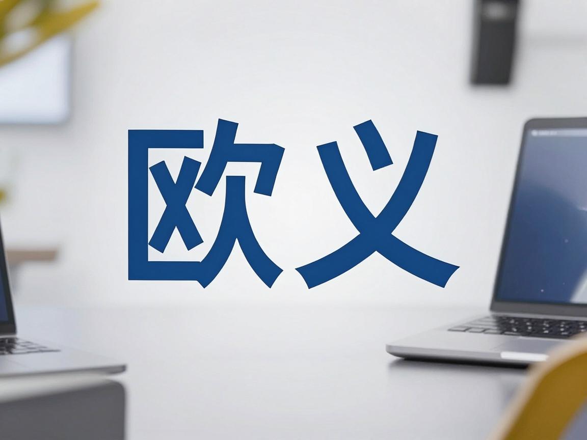 欧义Web3的APP标志设计解析