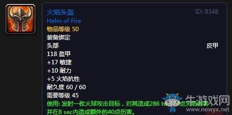 红色沙漠维特斯板金头盔怎么获得