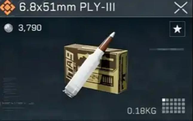 三角洲行动s10赛季6.8×51mm PLY‑III弹怎么样