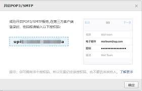 outlook邮箱登陆不了如何解决