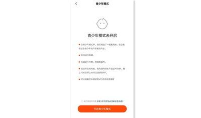 微信如何开启青少年模式