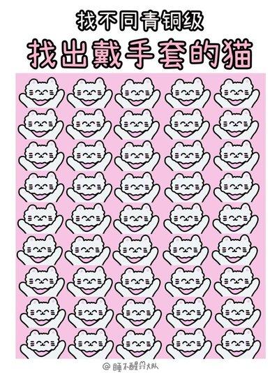解压找茬烧脑80供销社通关方法