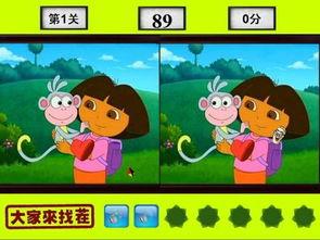 媳妇找茬四小无猜找出十处不同的过关方法