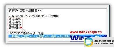 迅雷如何切换账号