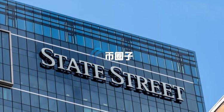 道富投资推出稳定币储备货币市场基金 专门服务美国《GENIUS法案》规范下营运的发行商