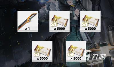 明日方舟终末地怎么获得折金票