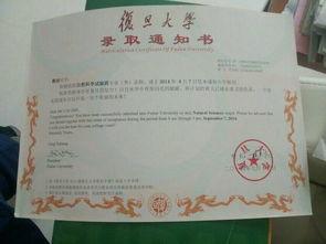 南通大学成人高考录取通知书怎么查询