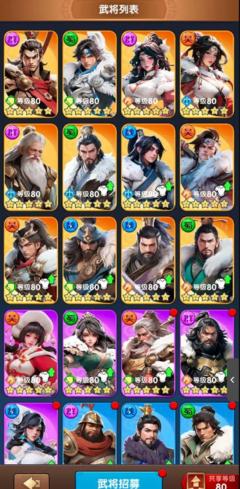 三国望神州孙尚香军势队怎么搭配阵容