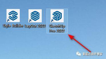 Sketchup2022安装失败怎么办