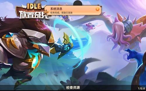 放置奇兵新手入门攻略
