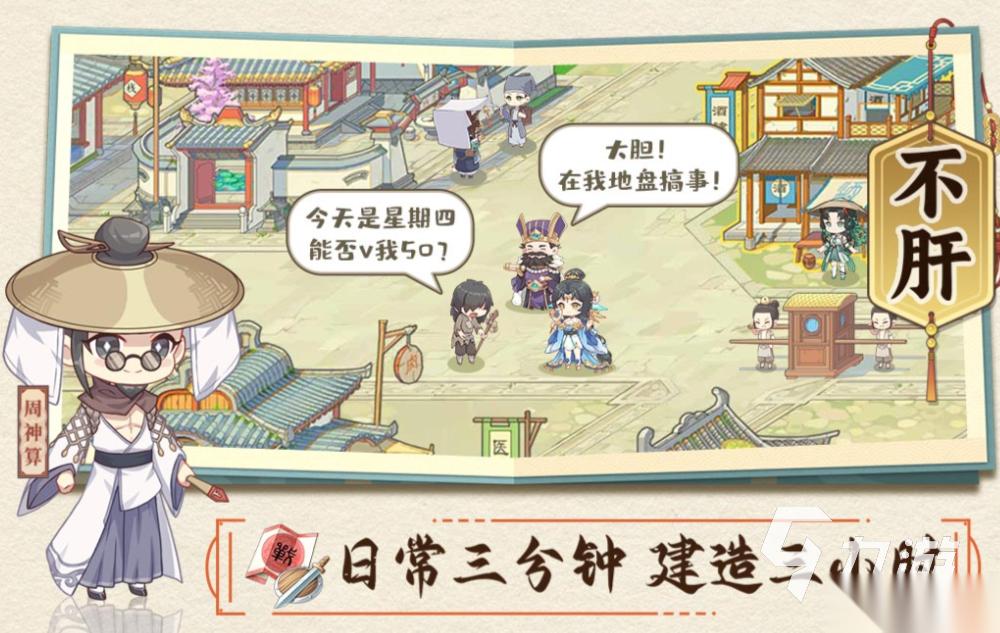 流行的江南游戏有哪些 有趣的江南游戏前十2026