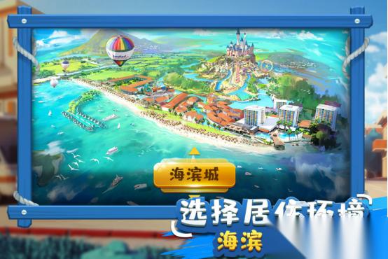 流行的大富豪游戏有没有 2026好玩的富豪手游下载合集