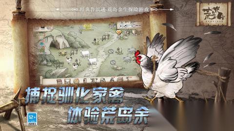 2026热门饥饿求生游戏排行 流行的饥饿求生游戏合集