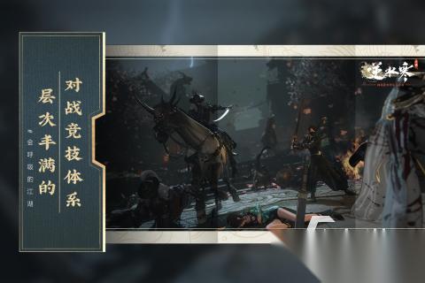 热门的网易仙侠手游有哪些 必玩的仙侠游戏推荐2026