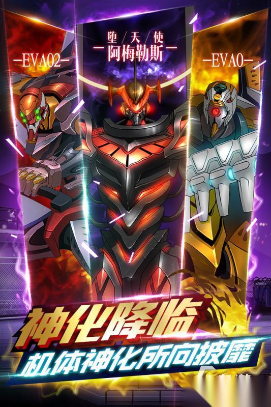 2026新世纪福音战士游戏有哪些 耐玩的新世纪福音战士游戏排行