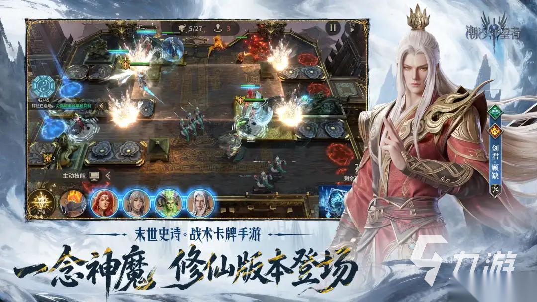 好玩的黑暗塔防游戏分享 2026耐玩的黑暗塔防游戏合集