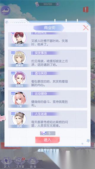 人气较高的女王游戏汇总 耐玩的女王游戏合集2026