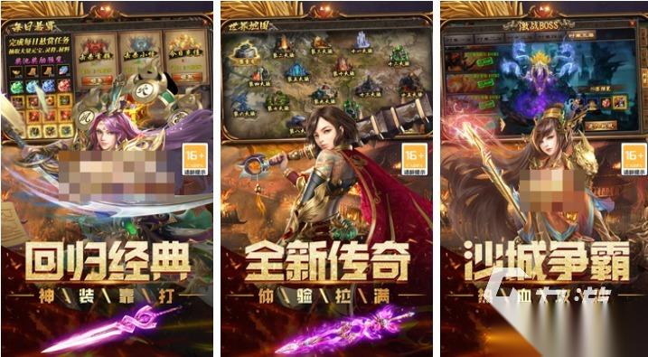 十大公认的不氪金传奇手游推荐 好玩的传奇游戏下载2026