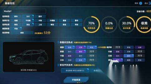 制造汽车的手机游戏有哪些 2026流行的汽车手游盘点