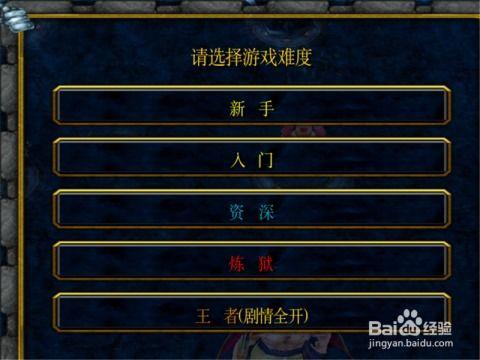 聪明开局吧第315关如何找出11个常用字
