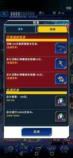 最后的天空书虫成就怎么达成