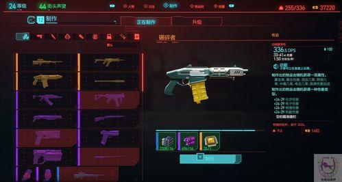 赛博朋克2077如何达成快枪好手成就