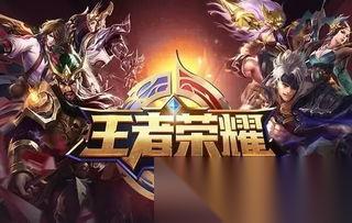 王者荣耀世界山河鉴是什么