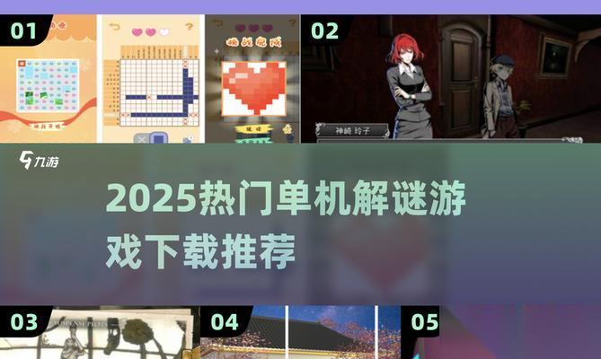 追寻音符的密码 用你的指尖开启谜题之门
