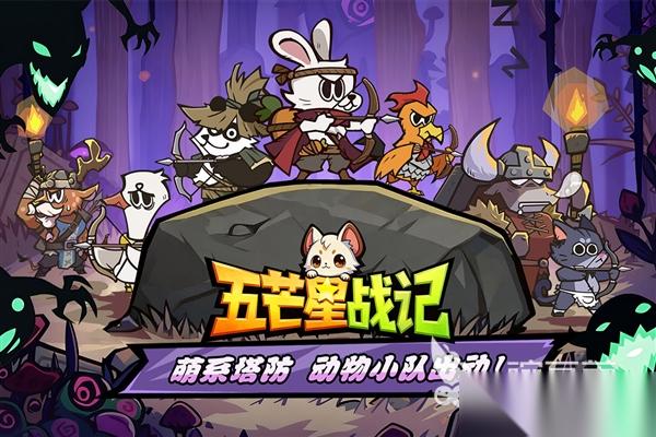无聊可以玩一整天的游戏分享 2026耐玩的休闲手机游戏有哪些