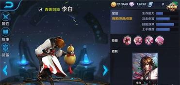王者荣耀世界遗响悲风怎么逃课