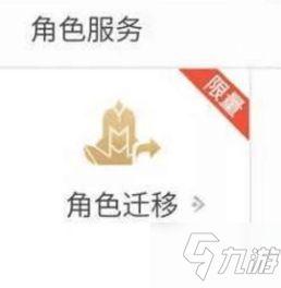 王者荣耀账号估价查询在哪里