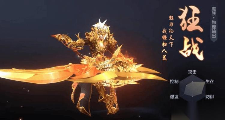 揭秘以太古神王2最强职业 探索游戏中的职业神秘力量