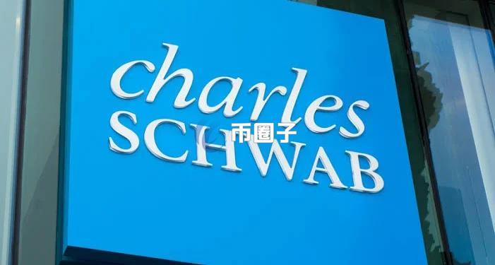 预测市场走向主流！嘉信理财联手Cboe推事件型期权 专注标普500指数