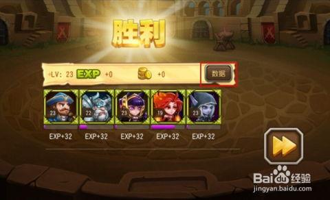 妖灵打工团如何参与竞技场