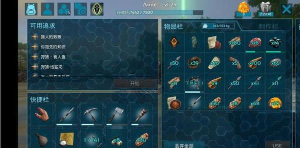 方舟生存进化怎么获取钥匙