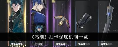 心跳陷落抽卡机制如何