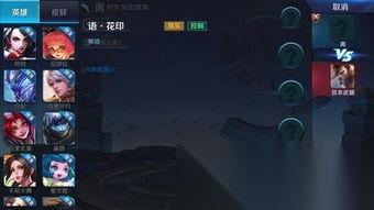 锚点降临垂星技能调整了哪些内容
