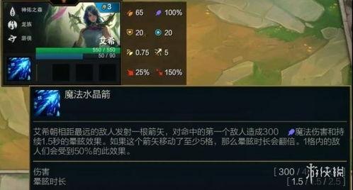 云顶之弈S17斗神羁绊有什么效果