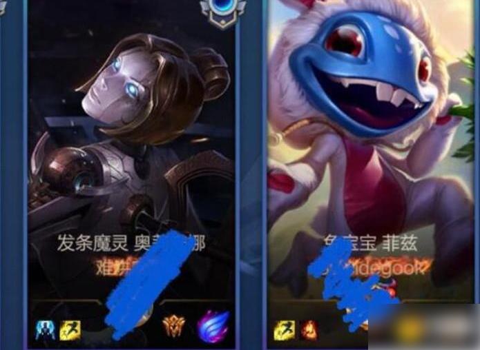 lol手游名字带火特效怎么弄 英雄联盟手游名字冒火设置攻略