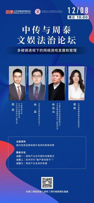 棱镜2033避风港事务所是什么