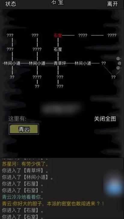 放置江湖门派贡献怎么获得 放置江湖门派贡献获得方法